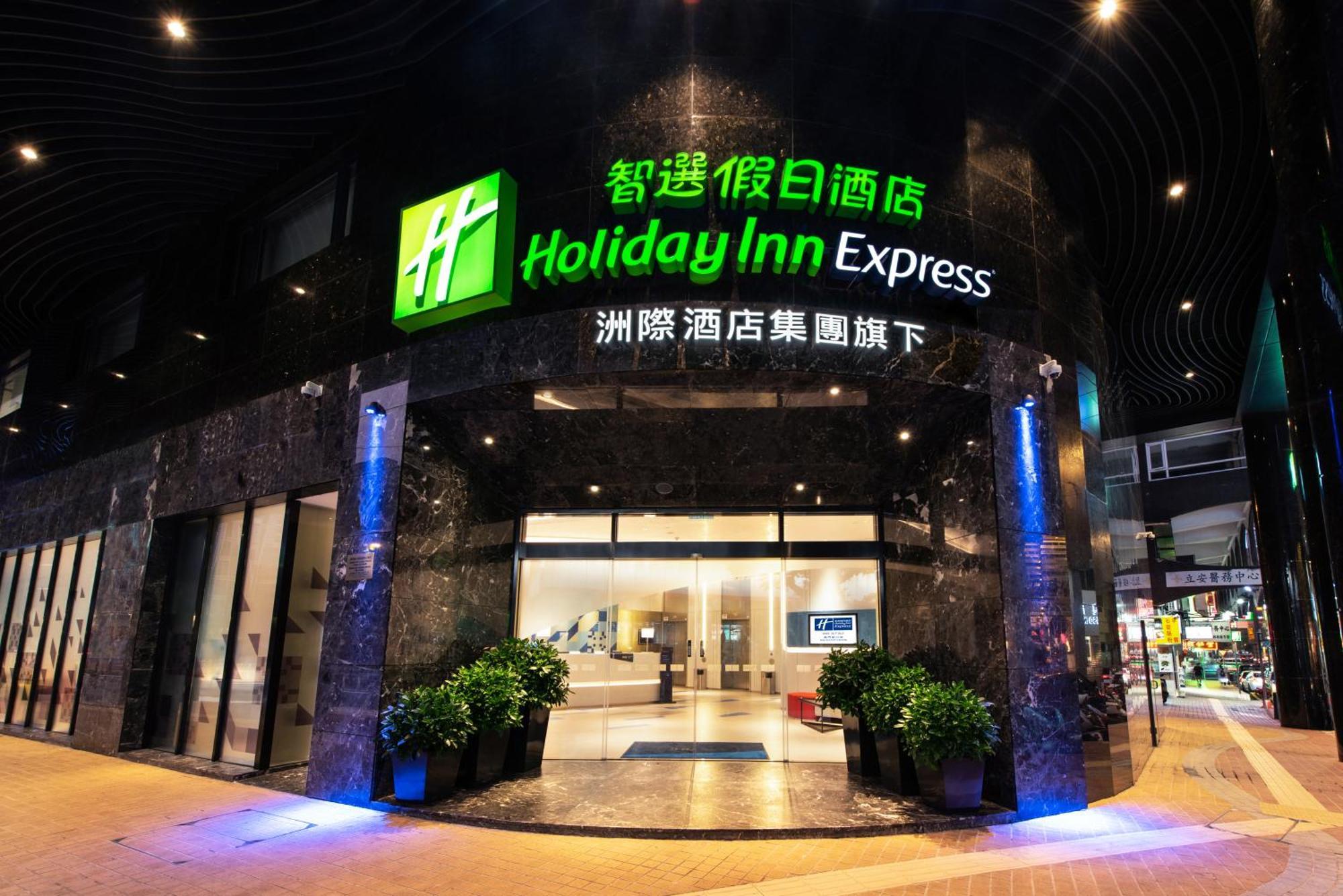 Holiday Inn Express Macau City Centre By Ihg Exterior photo