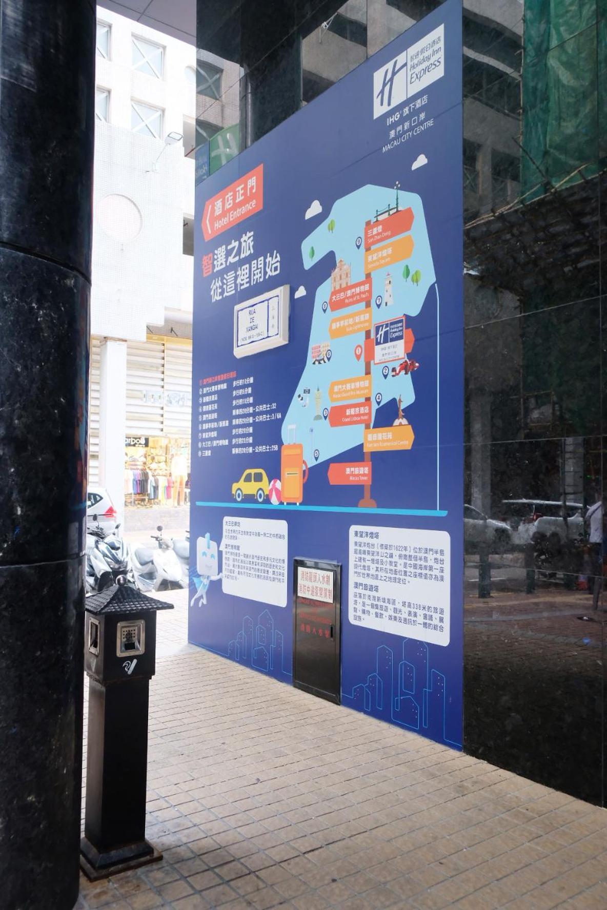 Holiday Inn Express Macau City Centre By Ihg Exterior photo